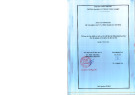 Báo cáo tổng kết đề tài khoa học và công nghệ cấp trường: Chế tạo vật liệu khối cơ tính cao từ vật liệu bột bằng phương pháp đùn ép ngang có trợ giúp của lực ma sát